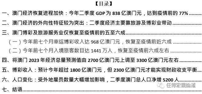 澳門2O24年全免咨料,最佳選擇解析說明_SP55.511