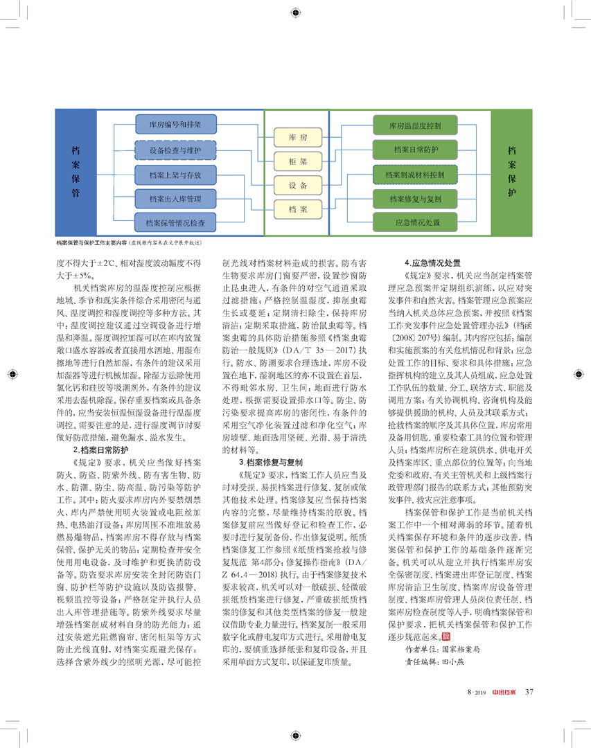 香港6合開獎結(jié)果+開獎記錄2023,專家分析解釋定義_AP65.657