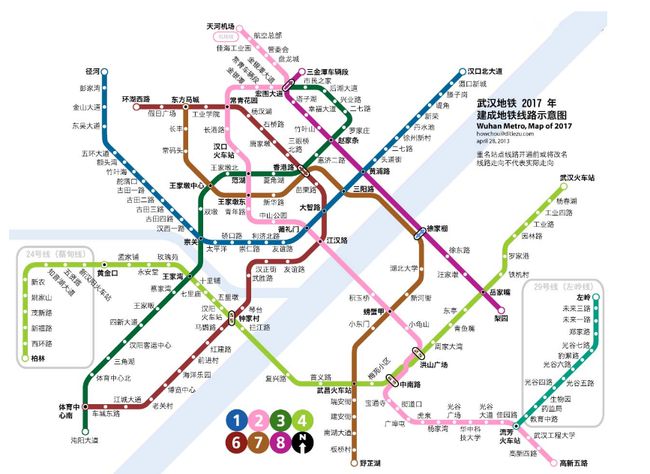 武漢地鐵最新動(dòng)態(tài)，邁向未來(lái)交通革新之路