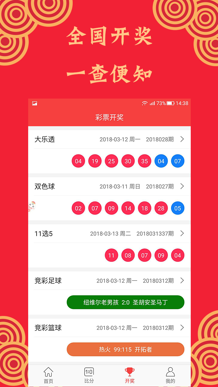 626969澳彩開獎(jiǎng)結(jié)果查詢,新興技術(shù)推進(jìn)策略_工具版6.642