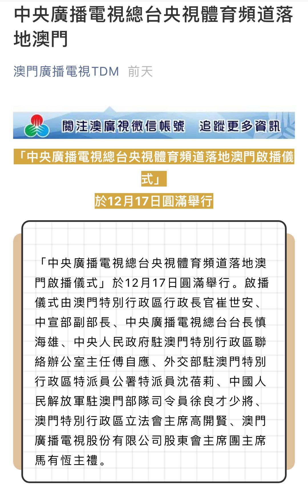 澳門正版資料大全資料生肖卡,涵蓋了廣泛的解釋落實(shí)方法_尊貴款89.695