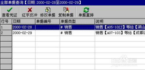 管家婆的資料一肖中特金猴王,實際數據說明_RemixOS26.336