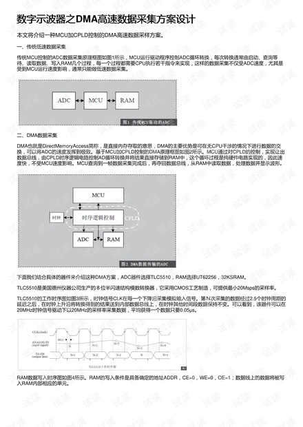 澳門傳真～澳門傳真,實(shí)地?cái)?shù)據(jù)評(píng)估方案_Prestige65.424