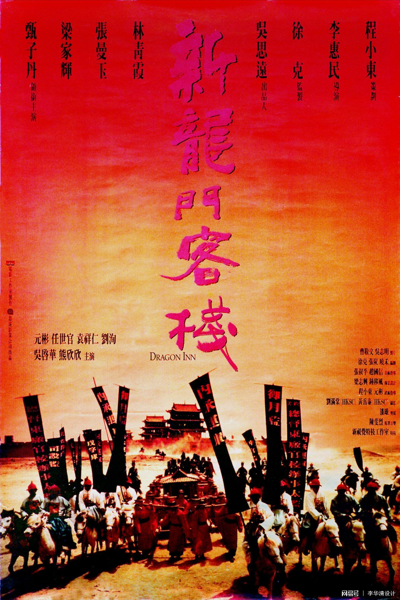 澳門最精準(zhǔn)正最精準(zhǔn)龍門客棧圖庫,實地數(shù)據(jù)評估解析_Kindle58.282