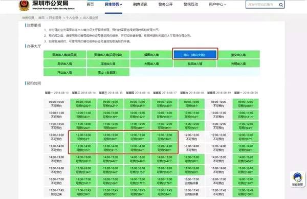 澳門天天開獎記錄開獎結(jié)果查詢,深度策略應(yīng)用數(shù)據(jù)_7DM146.171