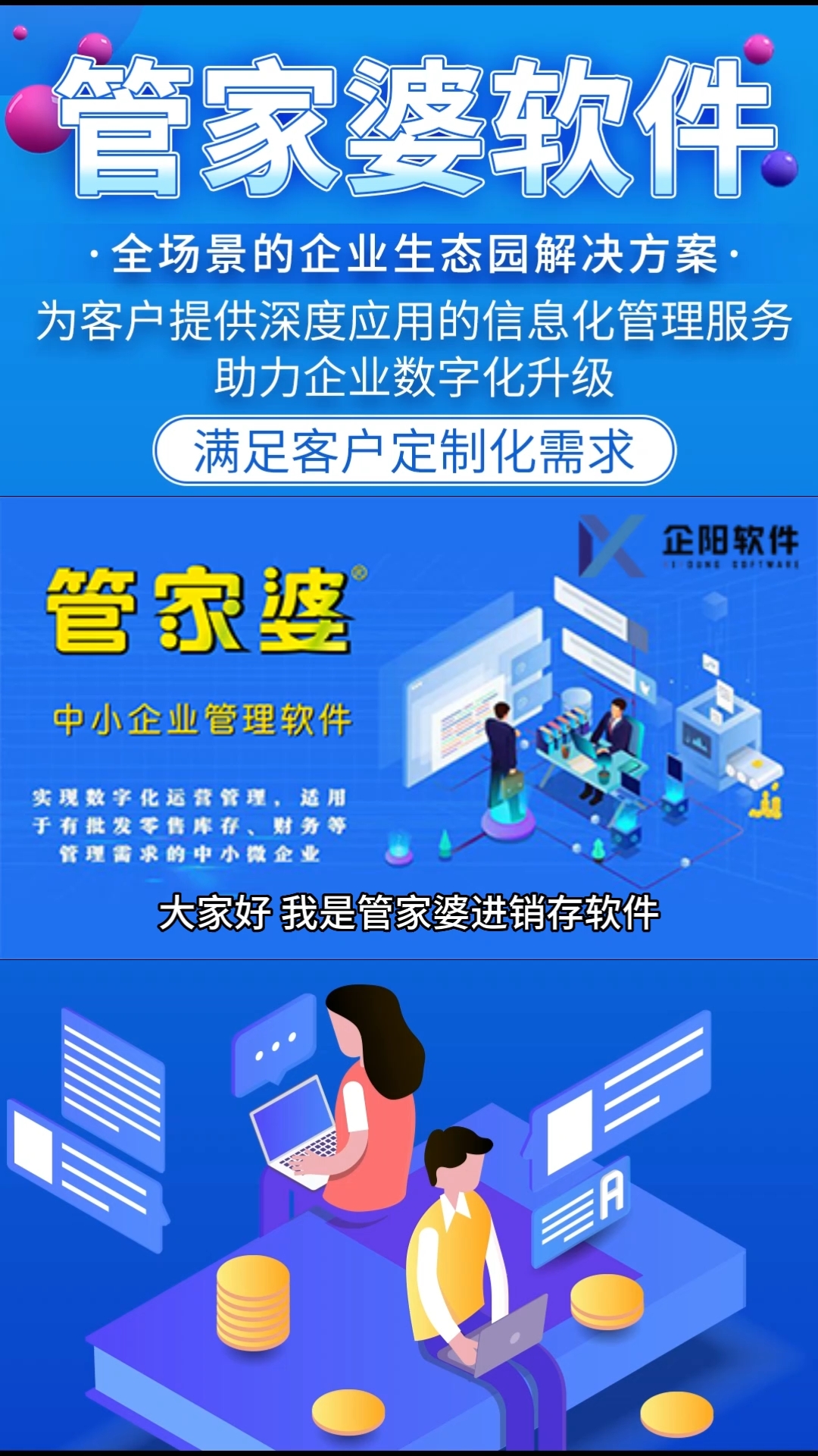 管家婆2O24年正版資料三九手,前沿研究解釋定義_Holo98.589