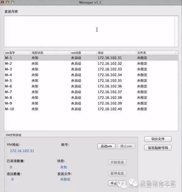 新澳門天天開獎資料大全,精細化評估解析_CT66.32