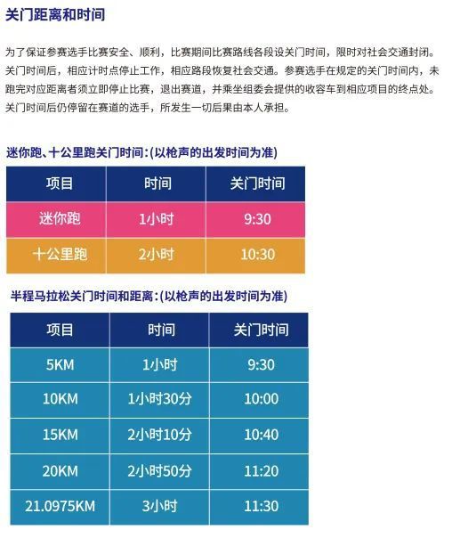 澳門六開獎結(jié)果2024開獎記錄今晚直播,持久性策略解析_終極版57.255