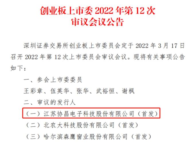 新澳門天天彩正版資料2024免費(fèi),最新研究解析說明_Executive24.758