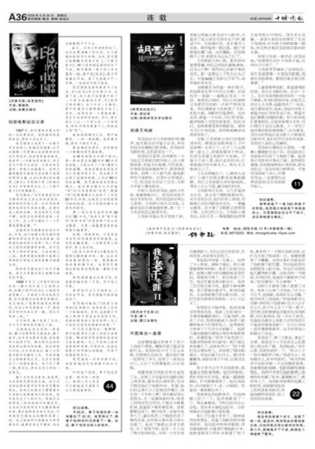 澳門正版資料免費(fèi)大全新聞,權(quán)威解析說明_豪華版74.898