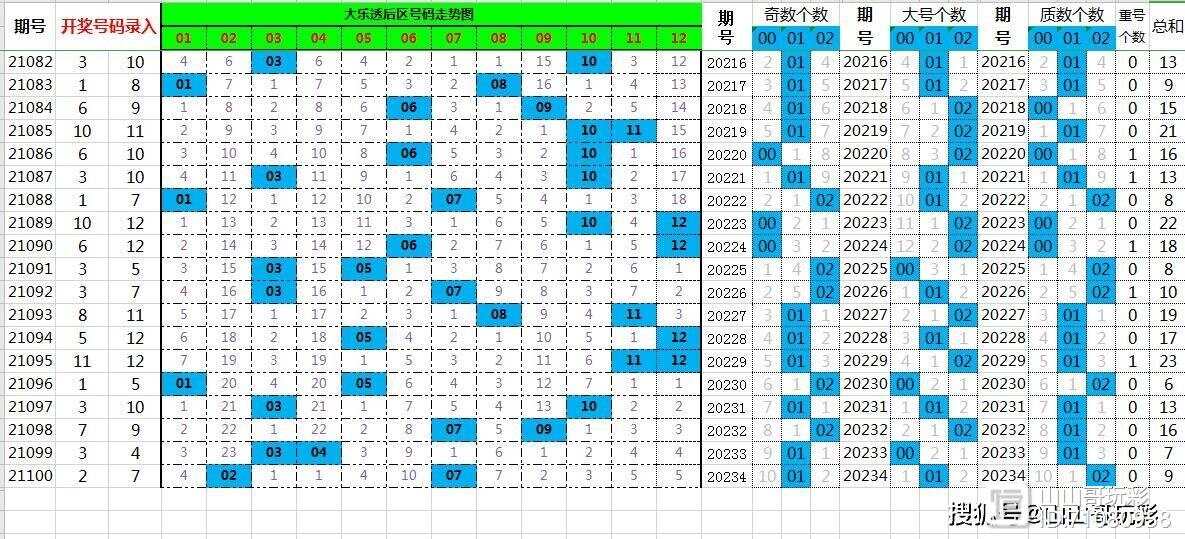 2004年一肖一碼一中,最新研究解釋定義_4DM26.82