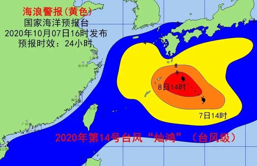 浙江臺(tái)風(fēng)路徑展望，關(guān)注臺(tái)風(fēng)最新消息