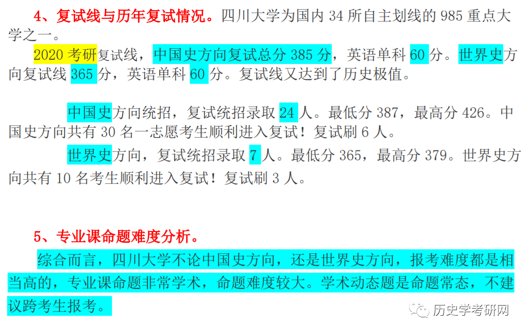 奧門全年資料免費(fèi)大全一,理論研究解析說(shuō)明_潮流版93.285