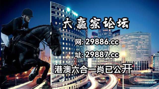 馬會傳真,澳門免費資料,實時更新解釋定義_V98.227