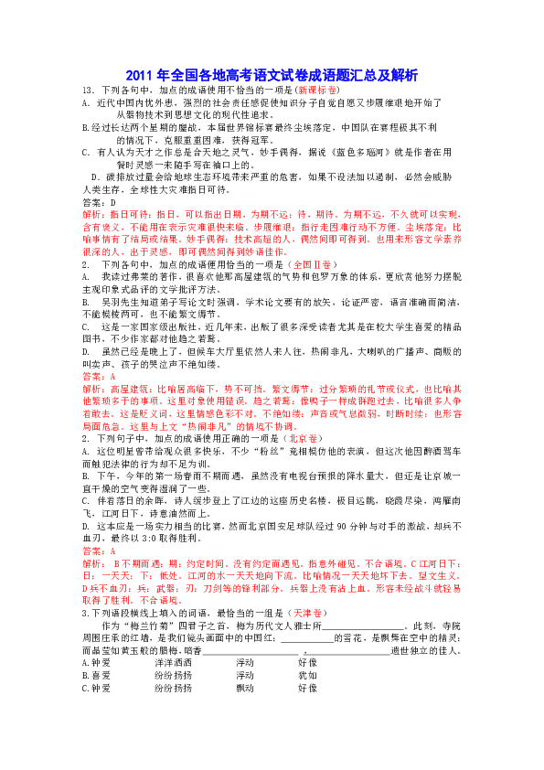 正版資料全年資料大全,經(jīng)典解讀解析_投資版11.942