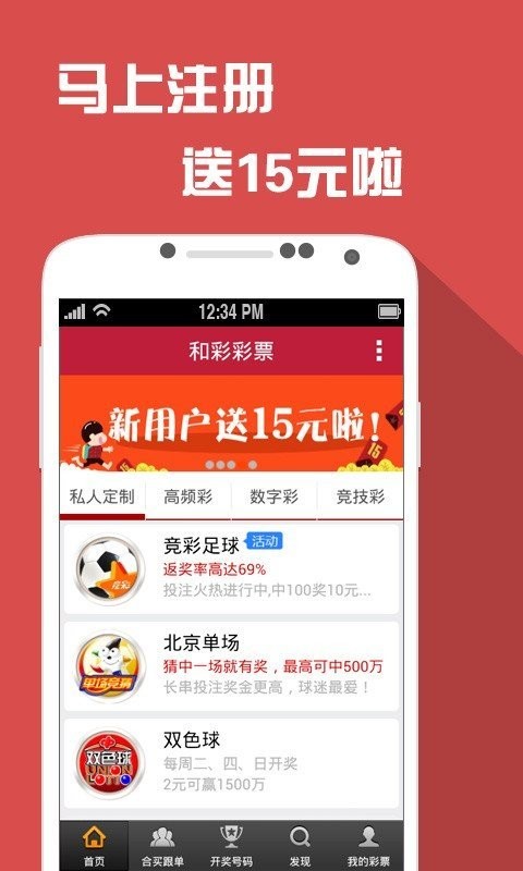 新澳門正版資料免費(fèi)公開查詢,系統(tǒng)解析說明_Pixel80.294