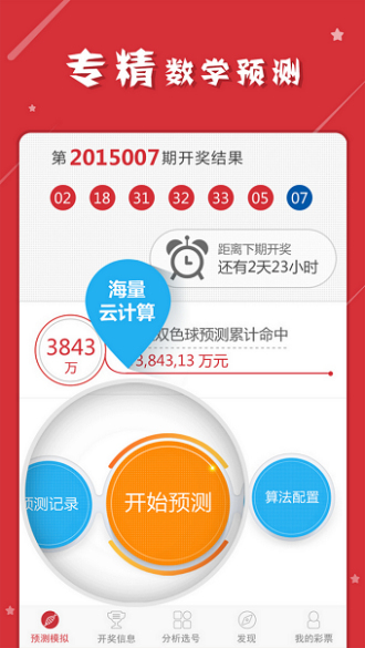 澳門一肖一碼一一子中特,數據設計驅動解析_GT56.652