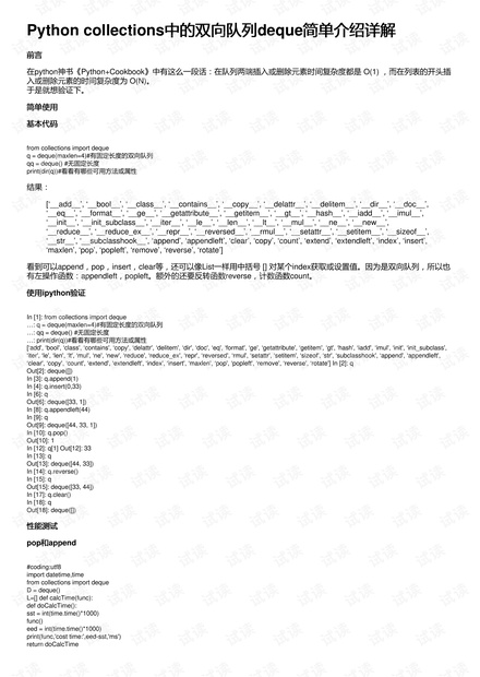 澳門平特一肖100,現(xiàn)狀說(shuō)明解析_薄荷版74.27