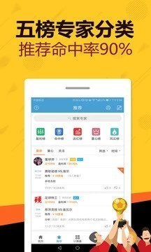 新澳開獎記錄今天結果查詢表,實時解析說明_app19.343