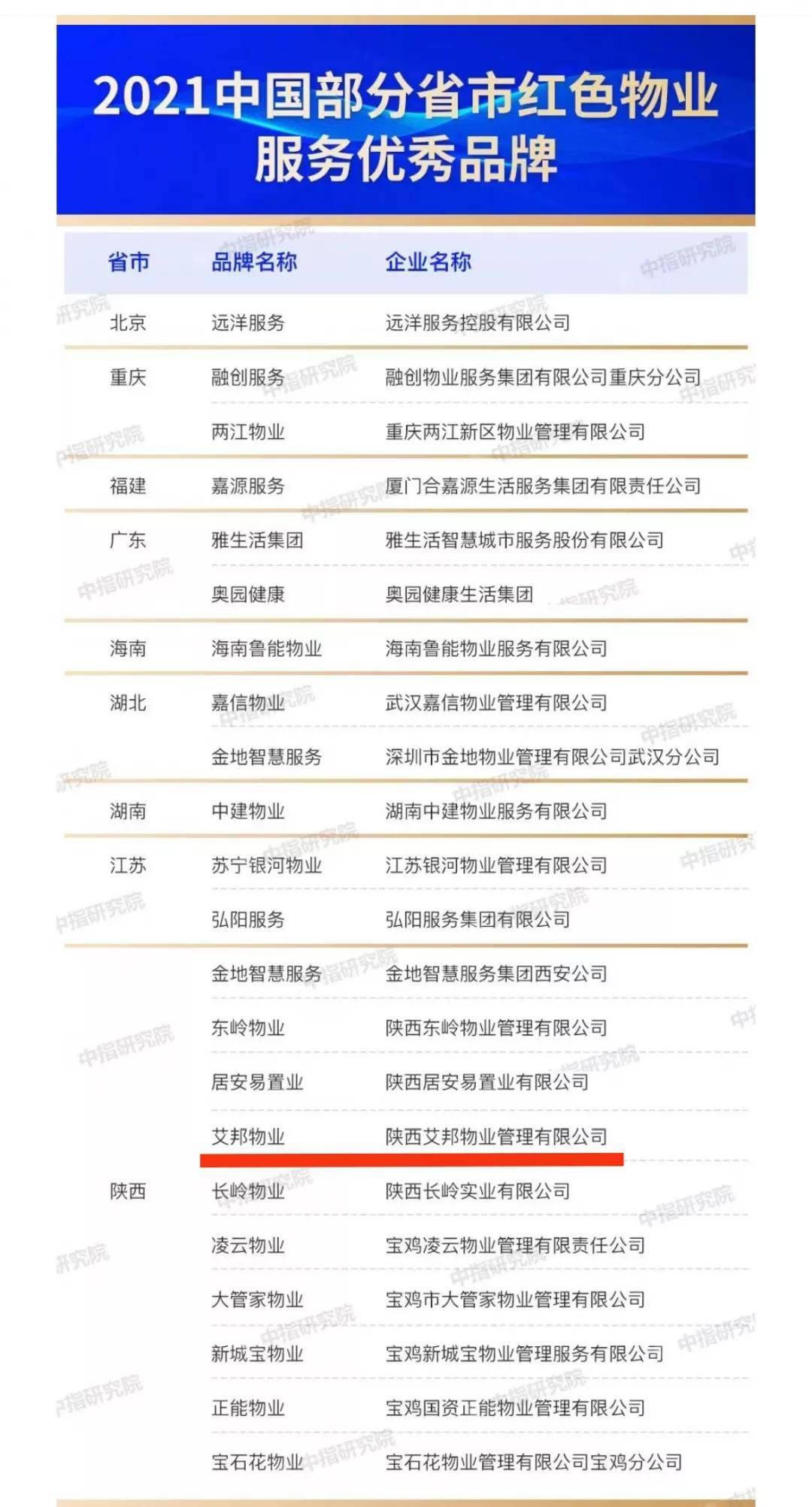 2024年澳門今晚開碼料,實踐案例解析說明_BT32.425