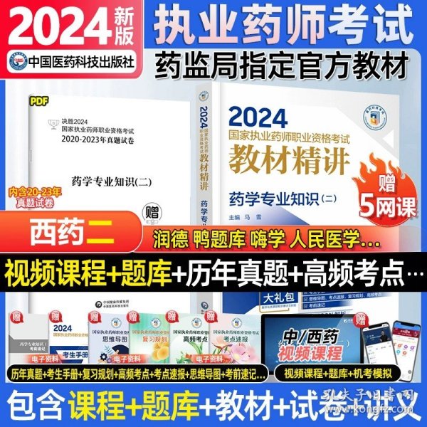 2024年正版資料全年免費,精細(xì)化評估解析_試用版80.71