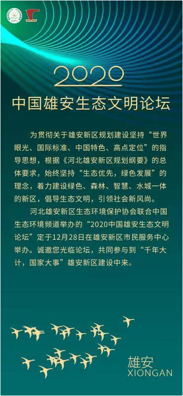 澳門一碼中精準一碼免費中特論壇,可持續(xù)發(fā)展實施探索_Phablet53.533