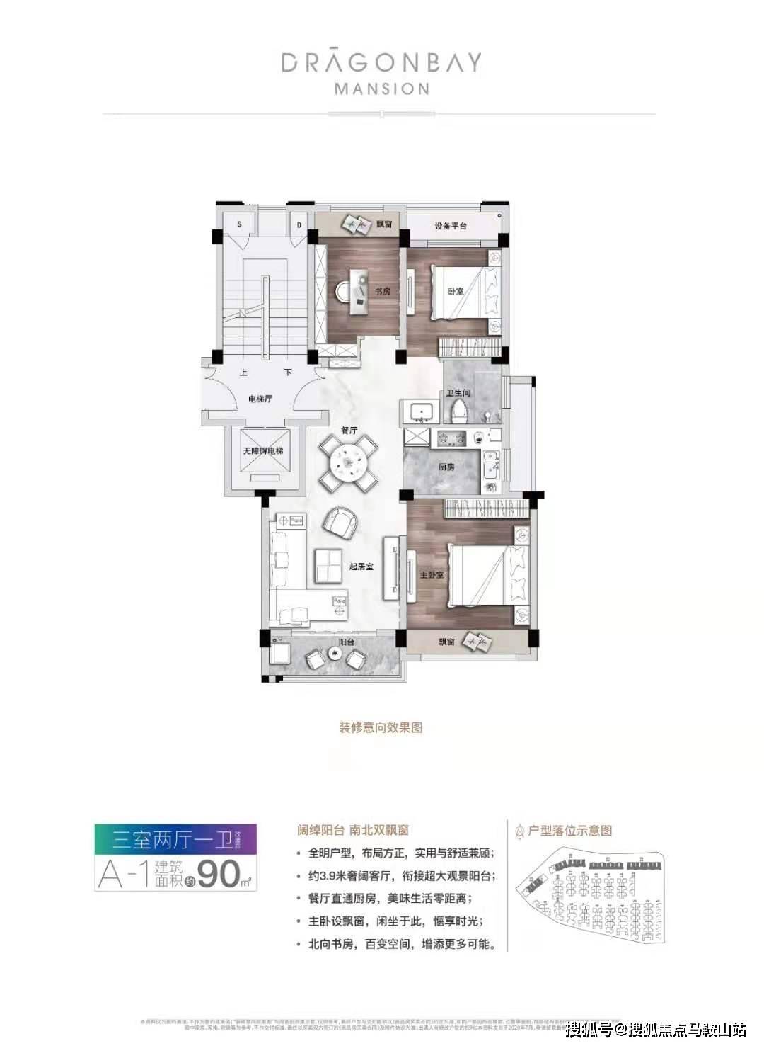 新澳門最精準正最精準龍門,穩(wěn)定性策略解析_M版89.602