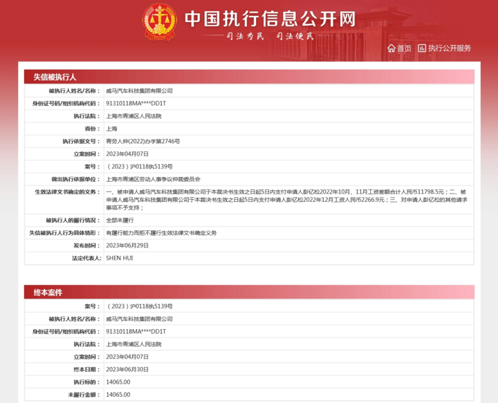 2024澳門特馬今晚開獎116期,數(shù)據(jù)資料解釋落實_鉑金版29.790