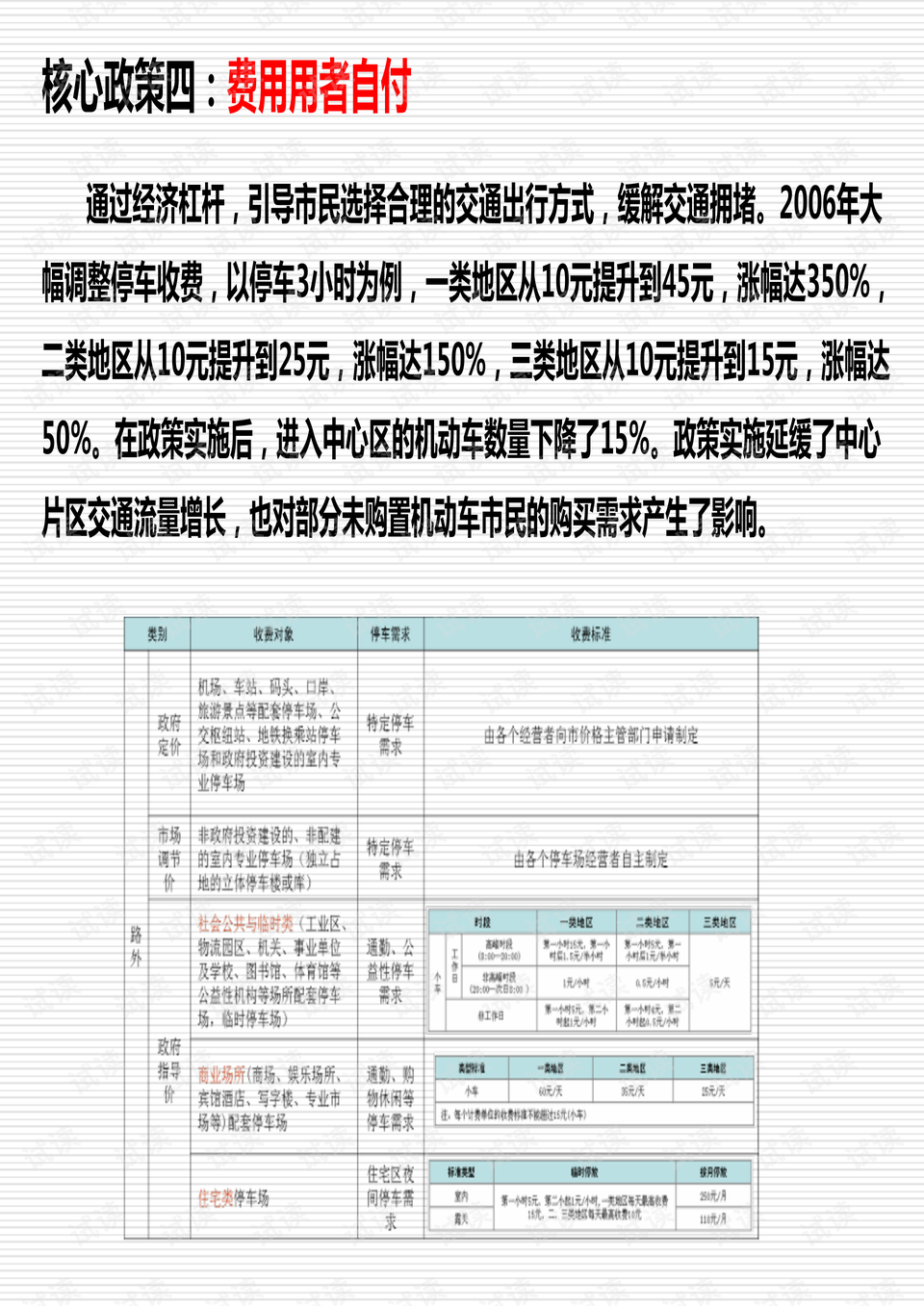 新澳好彩免費(fèi)資料查詢最新,國(guó)產(chǎn)化作答解釋落實(shí)_移動(dòng)版12.566