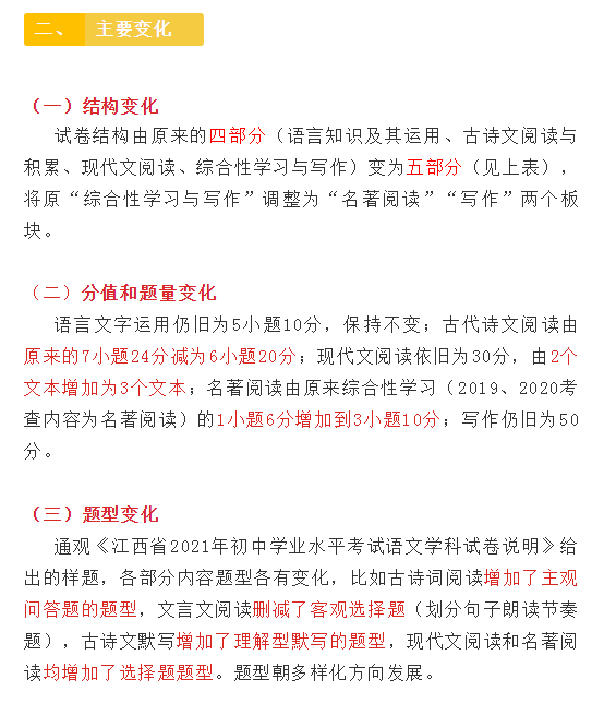 白小姐四肖四碼100%準(zhǔn),實(shí)證解讀說(shuō)明_戰(zhàn)斗版13.759