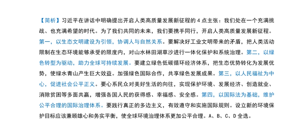 揭秘提升2024一碼一肖,100%精準(zhǔn),實(shí)證解析說明_限量版47.603