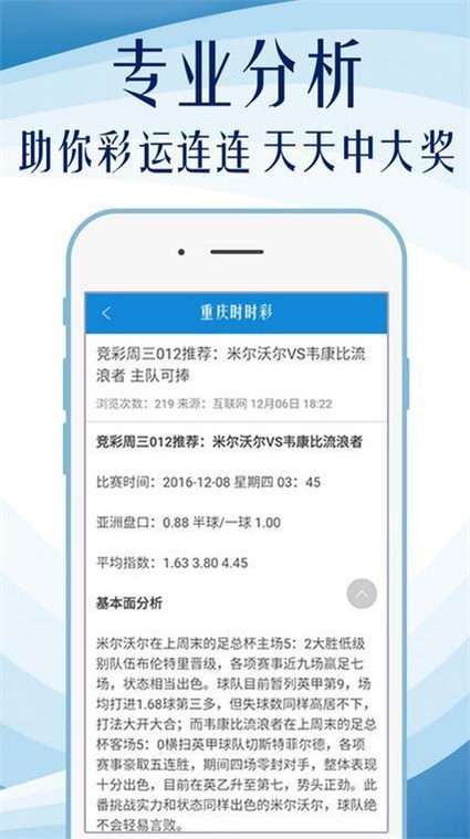 新澳門高級內(nèi)部資料免費,精細執(zhí)行計劃_iPad27.738