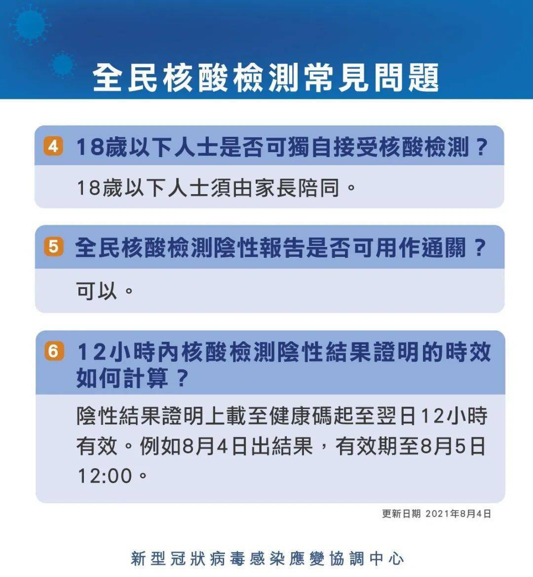 六資料澳門免費(fèi),確保問題解析_豪華款49.281