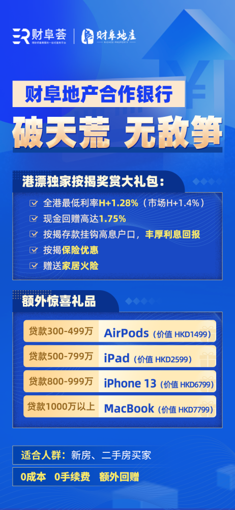 2024年香港正版資料免費(fèi)直播,全局性策略實(shí)施協(xié)調(diào)_DX版40.804