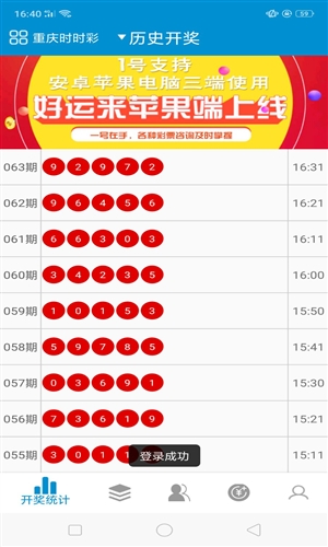 新奧彩2024最新資料大全,實(shí)效設(shè)計(jì)計(jì)劃解析_Hybrid83.668