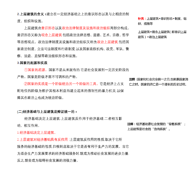 最準(zhǔn)一碼一肖100%精準(zhǔn)老錢莊揭秘,精細(xì)化策略落實(shí)探討_DX版63.716