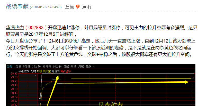 4949澳門開獎(jiǎng)現(xiàn)場(chǎng)+開獎(jiǎng)直播,實(shí)時(shí)解答解析說明_PT72.408