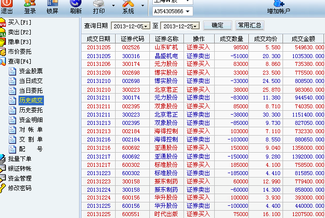 新澳澳2024年免費(fèi)資料大全,實(shí)時(shí)解答解釋定義_Superior28.550