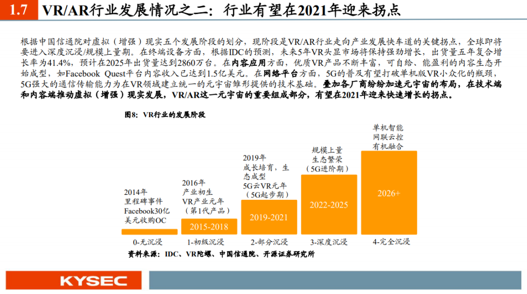 新澳門六開獎結果2024開獎記錄查詢網站,高度協調策略執(zhí)行_復古款38.484