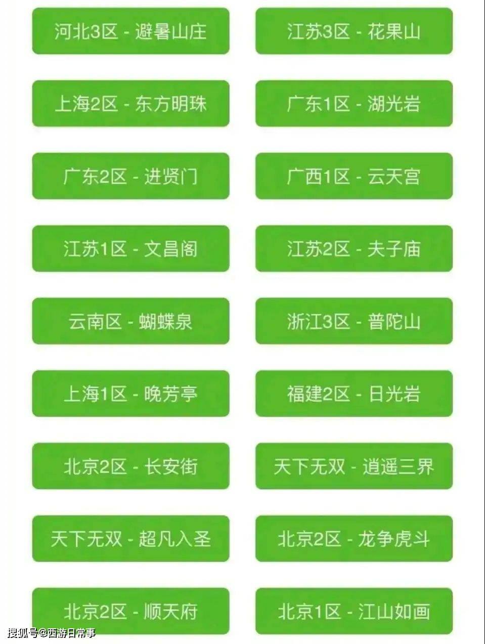 新澳六開獎結果資料查詢,互動策略解析_nShop89.593