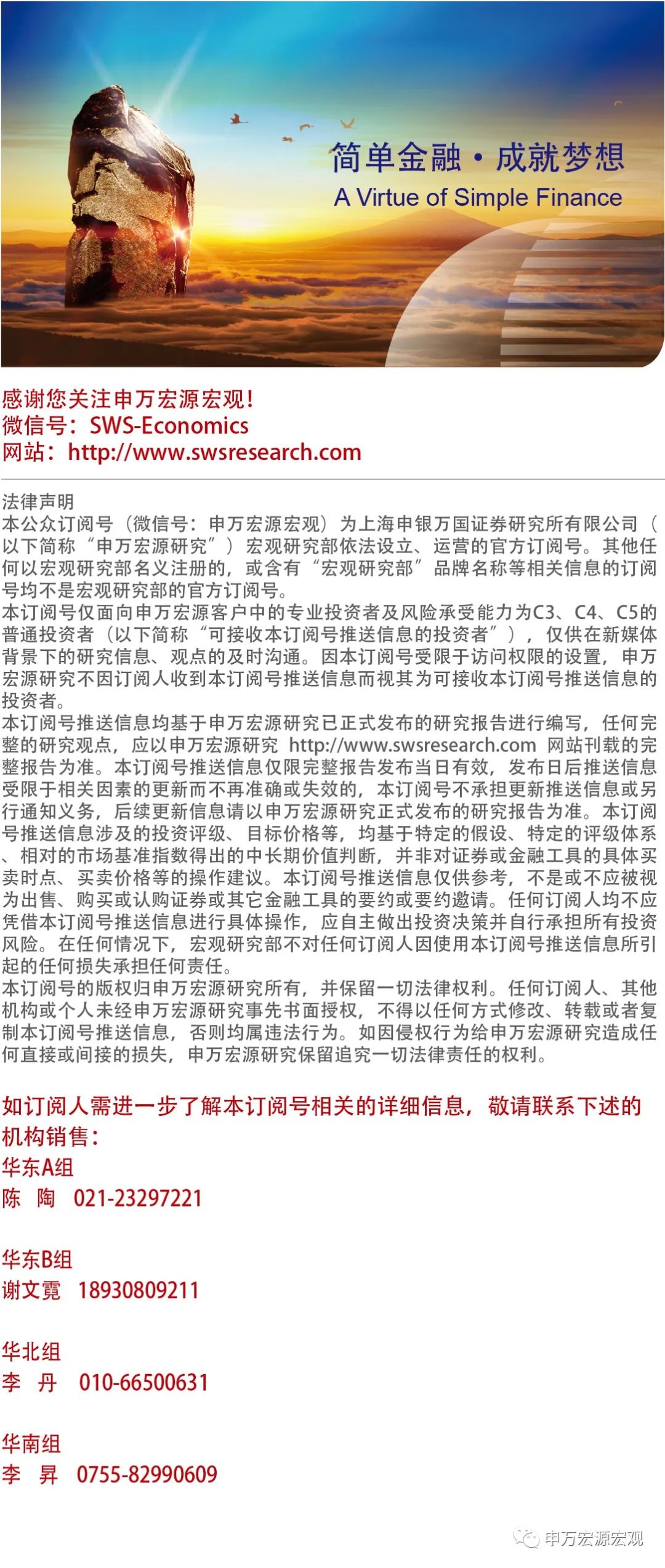 2024香港開獎結(jié)果記錄及查詢,科學(xué)說明解析_蘋果版45.241