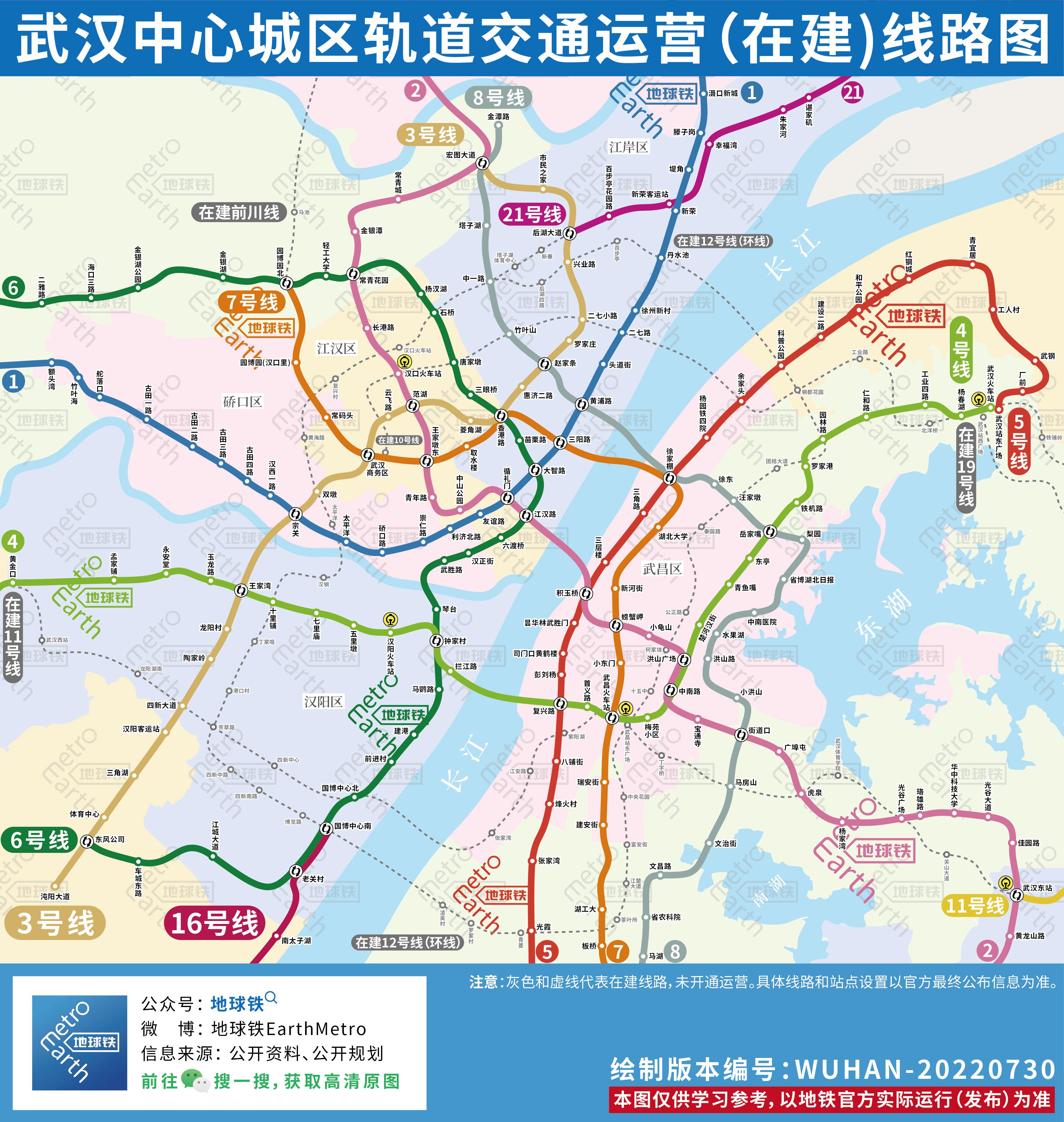 武漢地鐵最新線路圖全景解析