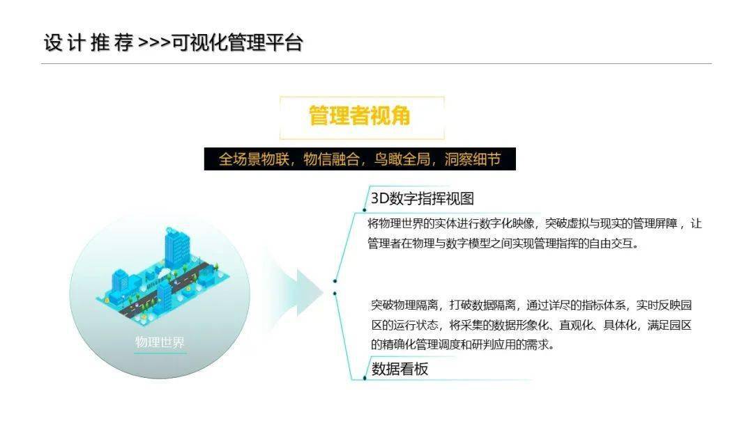 新澳正版資料免費提供,全面設(shè)計執(zhí)行策略_XR87.538