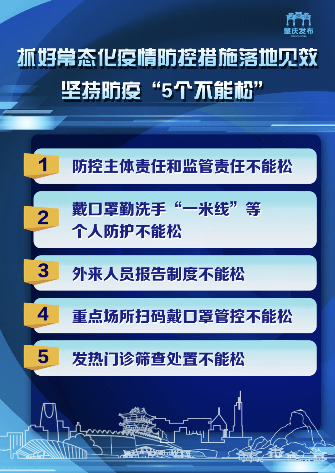 新澳正版資料免費(fèi)大全,精細(xì)解析評(píng)估_微型版76.114