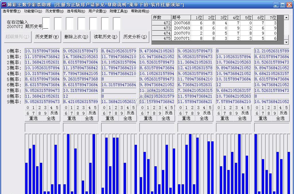 7777788888王中王傳真,深入數(shù)據(jù)執(zhí)行策略_3K97.55