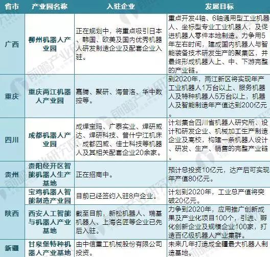 二四六每期玄機資料大全見賢思齊,穩(wěn)定計劃評估_C版48.605