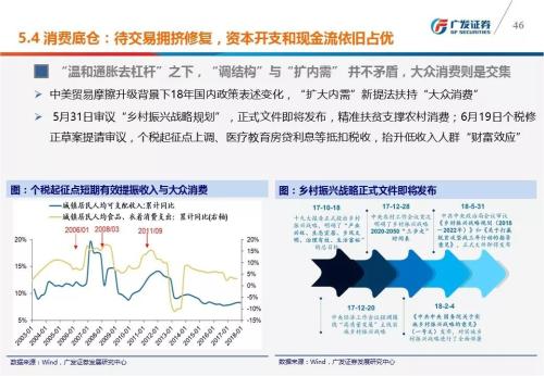 一肖一碼一必中一肖,高度協(xié)調(diào)策略執(zhí)行_8DM14.42