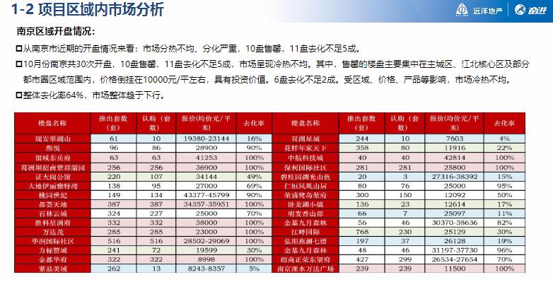 新奧資料免費精準,創(chuàng)造力策略實施推廣_粉絲款75.994