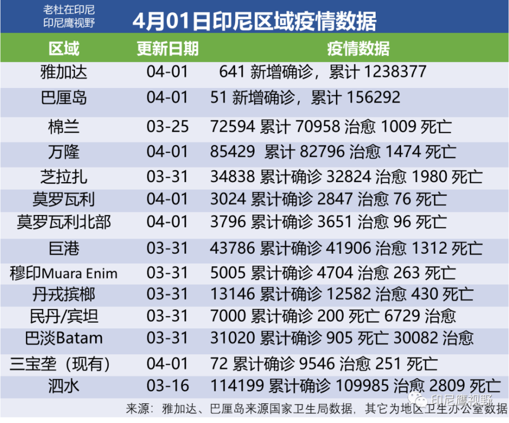 2024澳門今晚開獎號碼,高效策略實施_限量版18.333