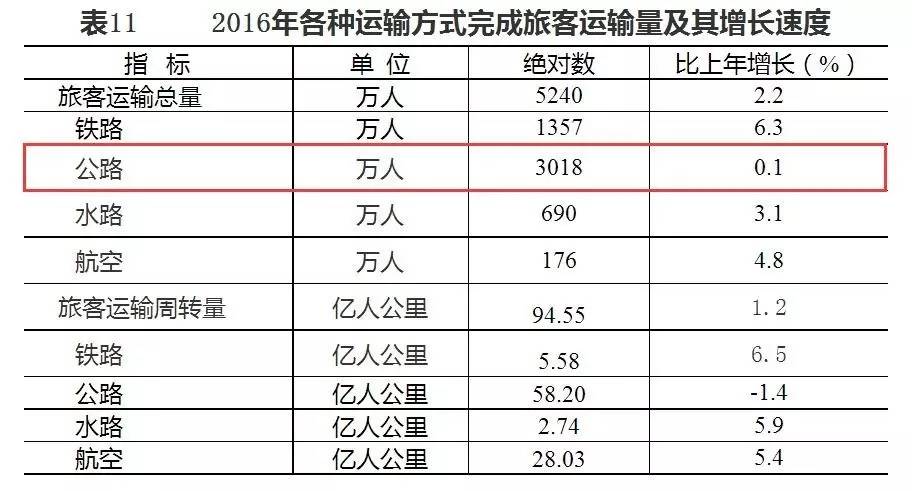 2004澳門天天開好彩大全,符合性策略定義研究_RX版94.44